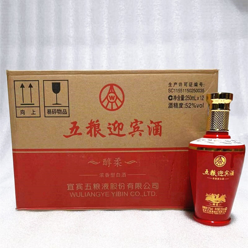 五糧液五糧迎賓酒醇柔小酒版口感濃香型52度白酒250ml單瓶裝