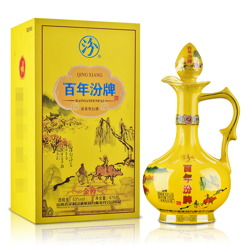 汾酒集團2018年百年汾牌金樽口感清香型53度白酒475ml單瓶裝