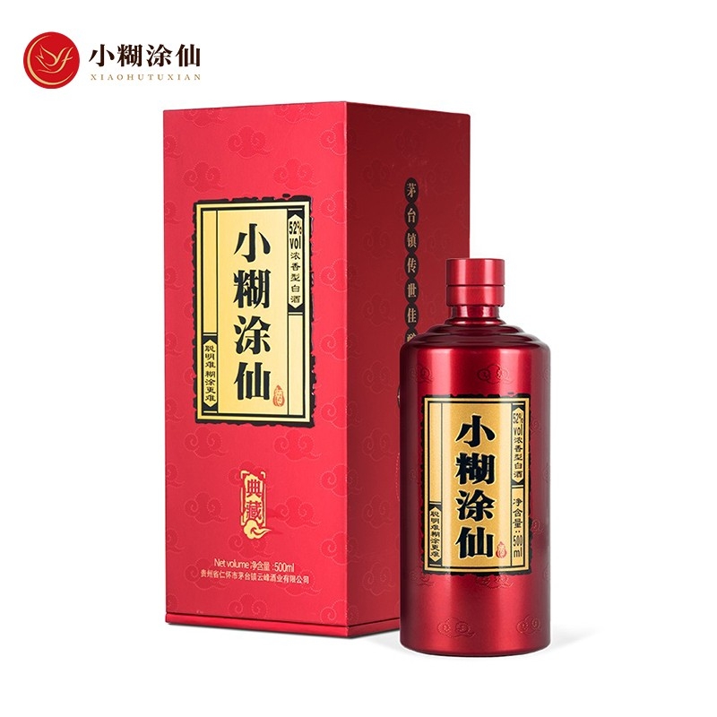 小糊涂仙典藏52度濃香型500ml