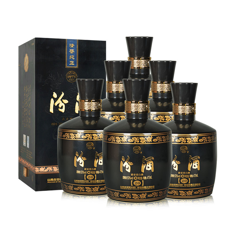 杏花村汾酒金獎(jiǎng)20黑壇53度清香型475ml整箱裝