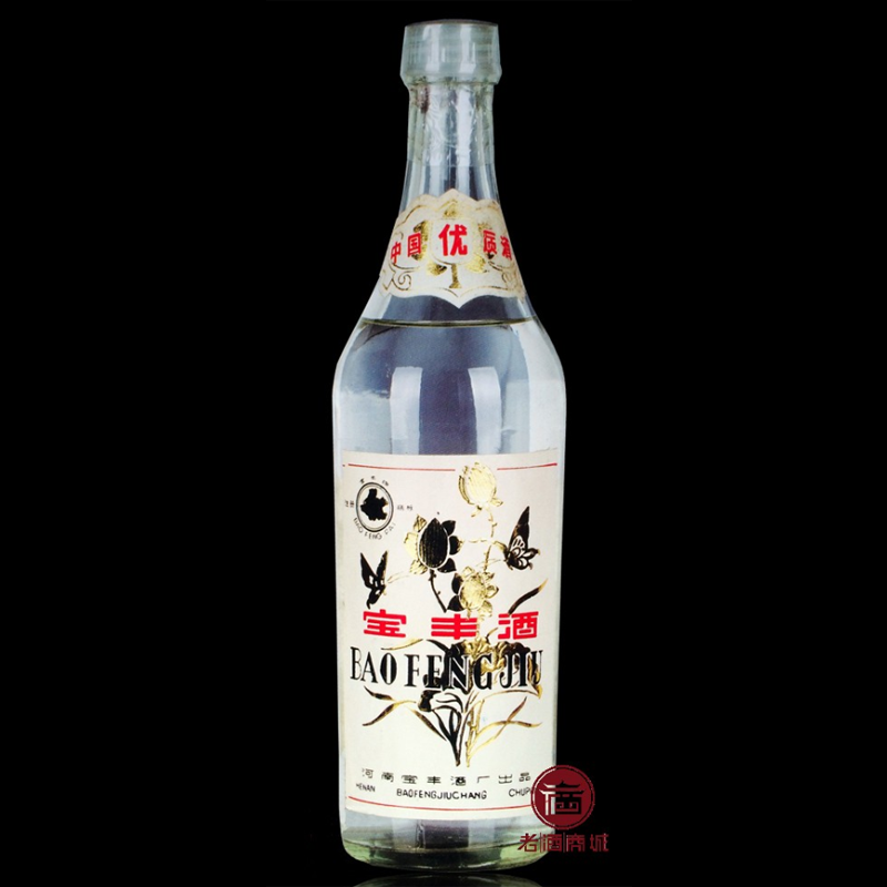 1980年寶豐國優(yōu)獎標(biāo)玻璃瓶63度白酒500ml