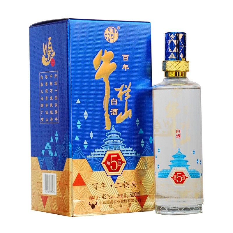 北京牛欄山酒業(yè)藍(lán)盒順5伍透明玻璃瓶42度清香型白酒500ml單瓶裝