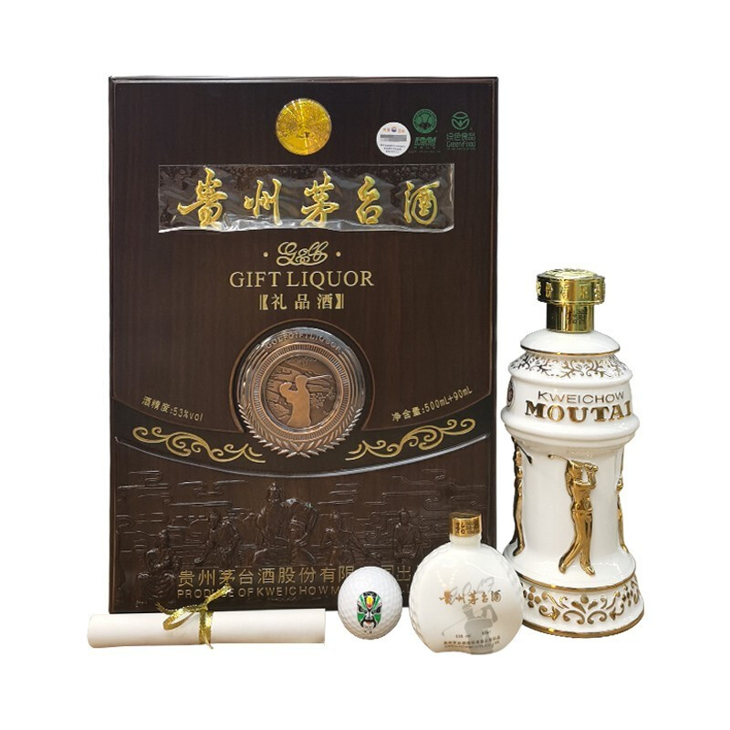 貴州茅臺集團高爾夫禮品酒口感醬香型53度白酒500ml+90ml套裝