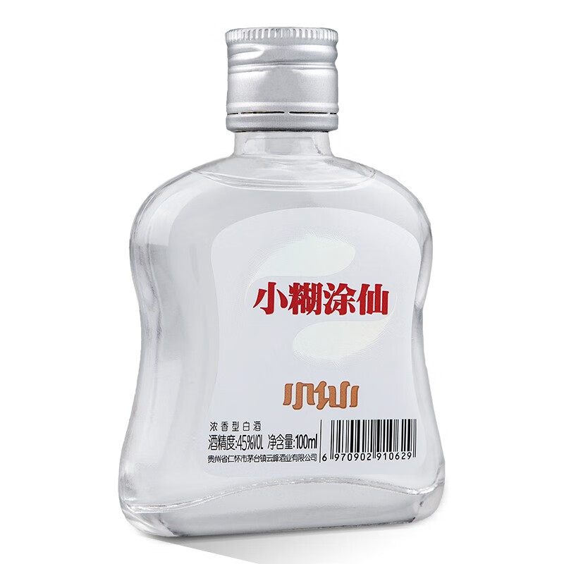小糊涂仙小仙酒45度濃香型100ML