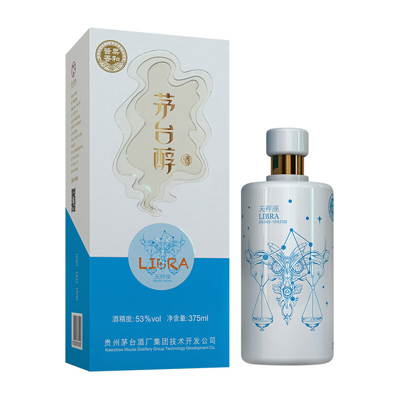 貴州茅臺(tái)醇星座酒天秤座53度醬香型白酒375ml單瓶