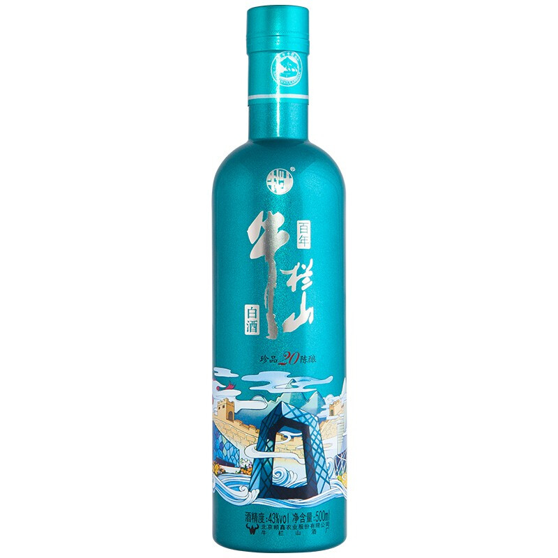 北京牛欄山酒業(yè)珍品陳釀20年金馬爾斯綠43度濃香型白酒500ml單瓶裝