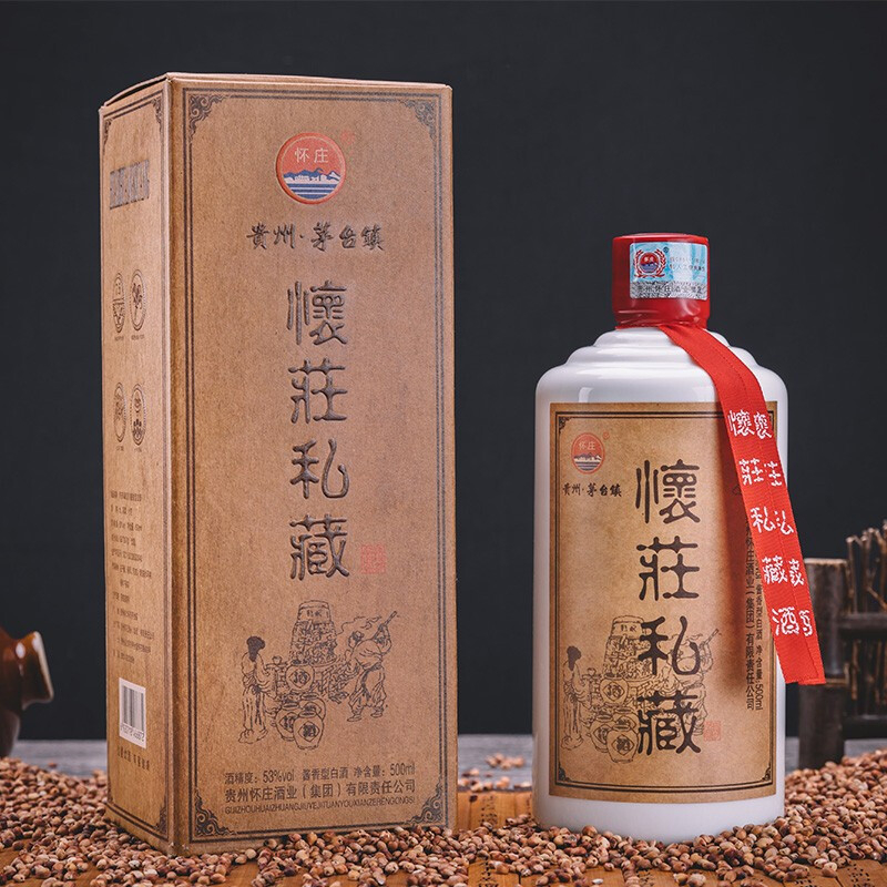 貴州茅臺鎮(zhèn)懷莊53度私藏V10醬香型500ml單瓶