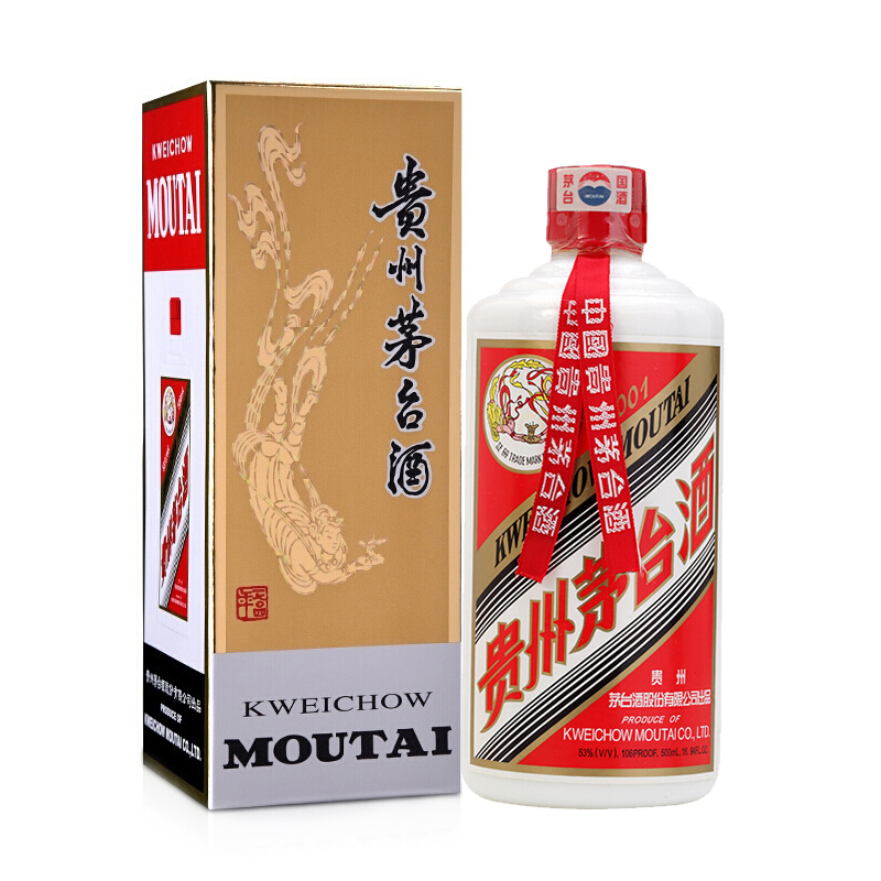 2001年53度飛天茅臺醬香型500ml單瓶裝