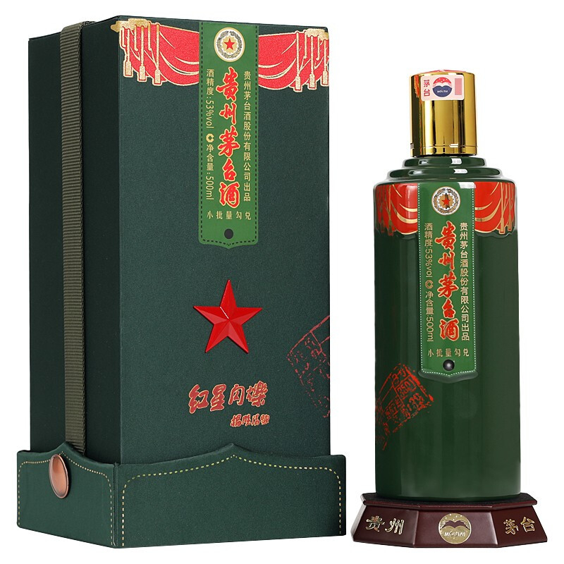 貴州茅臺集團2019年紅星閃爍口感醬香型53度白酒500ml單瓶裝