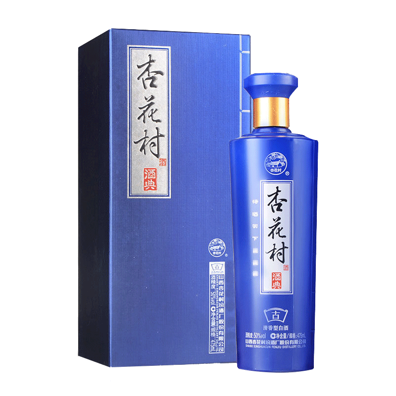 山西杏花村酒典系列（古）口感清香型50度白酒475ml單瓶裝
