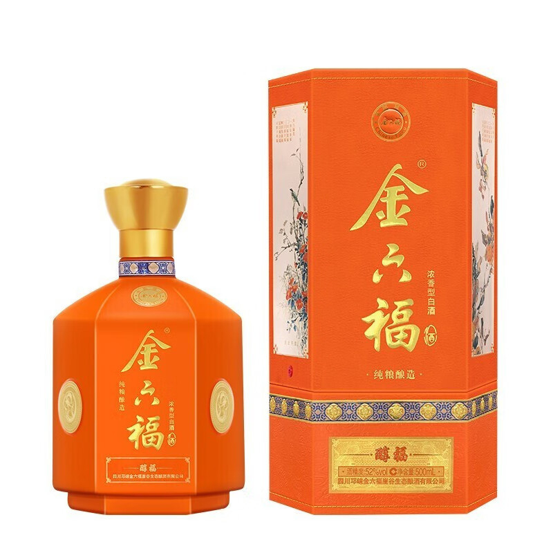 金六福醇福52度濃香型白酒500ml