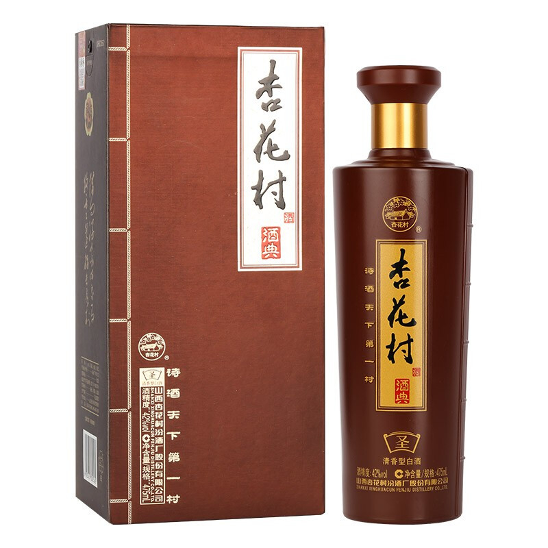山西杏花村酒典系列（圣）口感清香型42度白酒475ml單瓶裝
