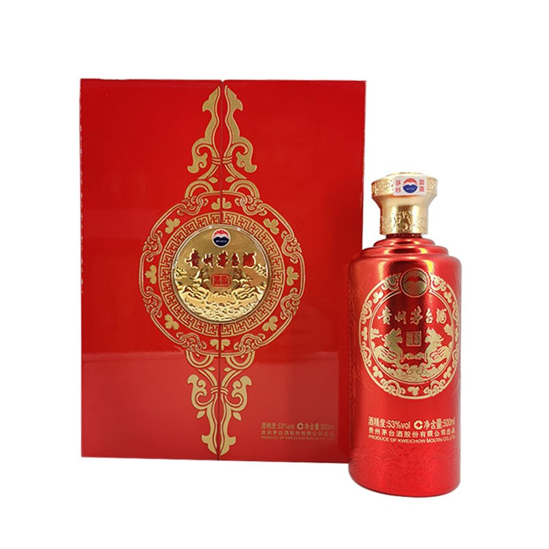 貴州茅臺集團(tuán)2013年紅貴賓龍年限定收藏紀(jì)念酒口感醬香型53度白酒500ml單瓶裝