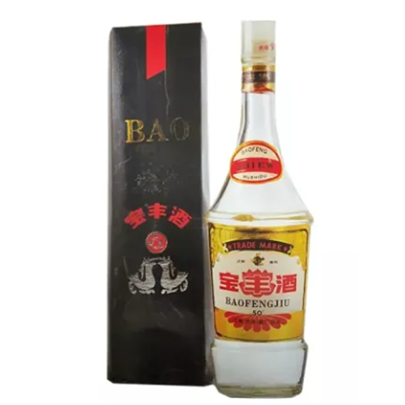 1988年寶豐長頸玻璃瓶50度白酒500ml
