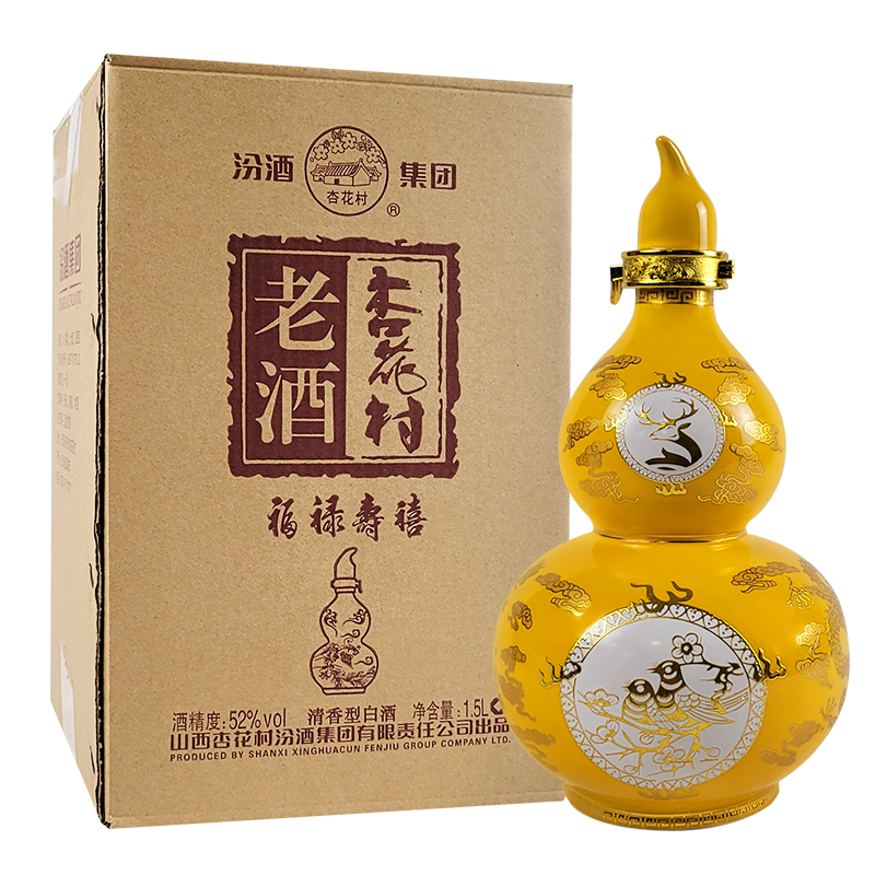 汾酒集團(tuán)2017年福祿壽喜口感清香型52度白酒1500ml壇裝