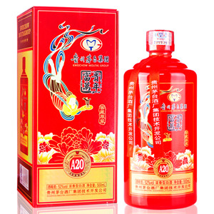 貴州茅臺(tái)集團(tuán)富貴萬年窖藏原漿A20口感濃香型52度白酒500ml單瓶裝