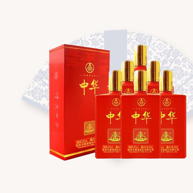 五糧液中華酒52°度濃香型白酒500ml*2禮盒裝
