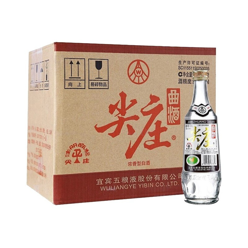 五糧液 尖莊曲酒 52度濃香型高度白酒 （光瓶酒）500ml*12