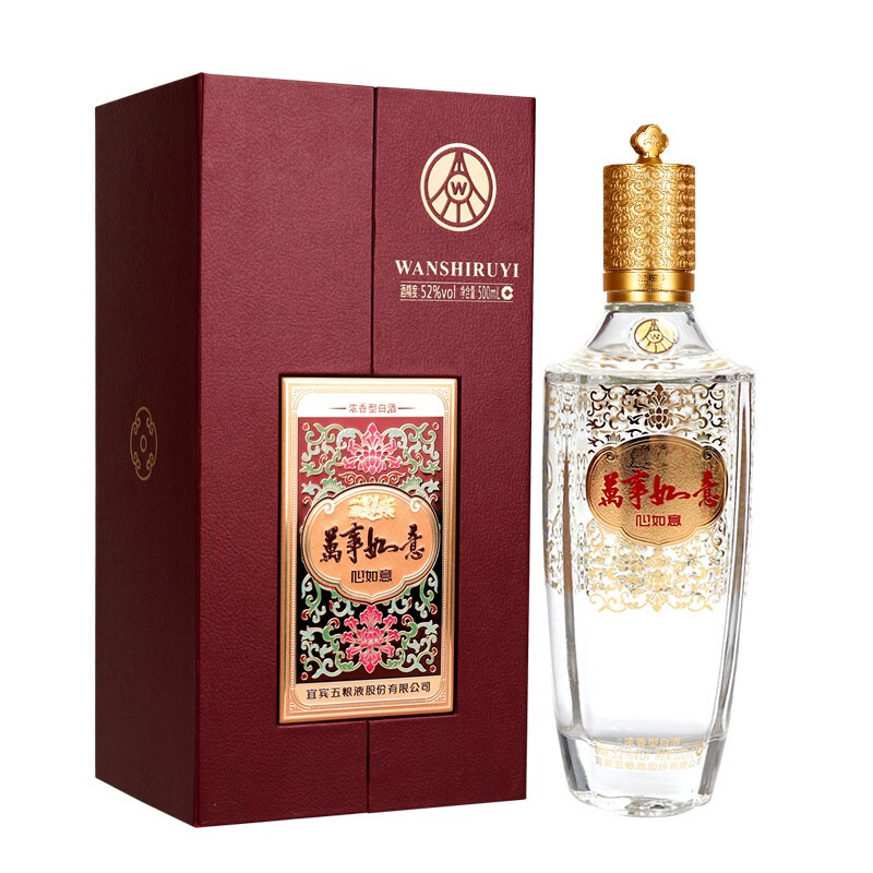 五糧液萬事如意 心如意52度濃香型白酒500ml單瓶裝