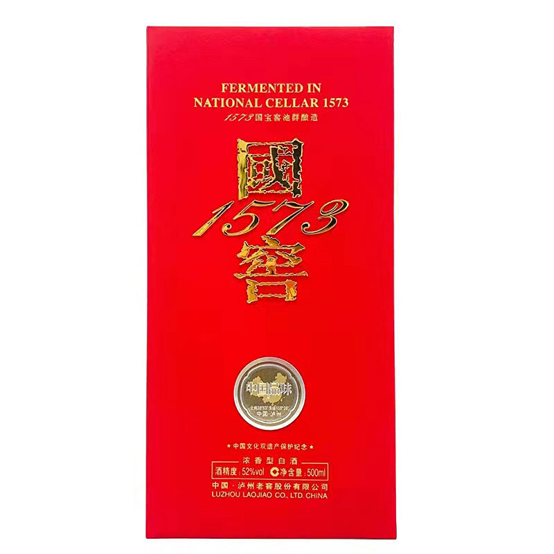 四川瀘州老窖2012年國窖1573中國品味口感濃香型52度白酒500ml單瓶裝