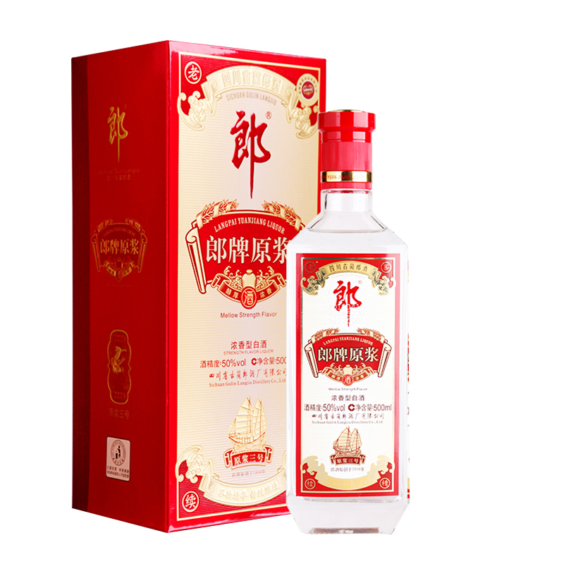 四川郎酒集團(tuán)原漿三號(hào)口感濃香型50度白酒500ml單瓶裝