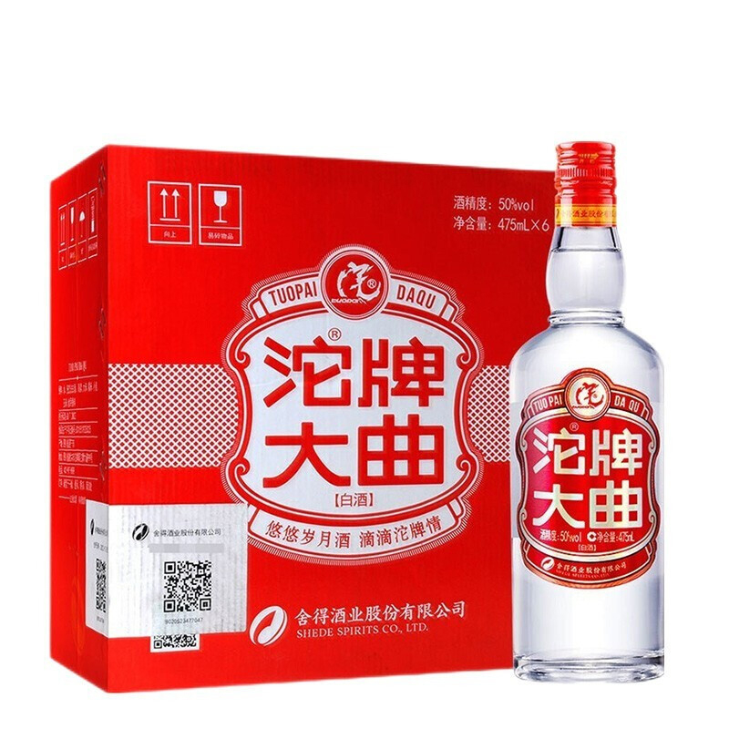 四川沱牌舍得集團(tuán)沱牌大曲光瓶口感濃香型50度白酒475ml單瓶裝