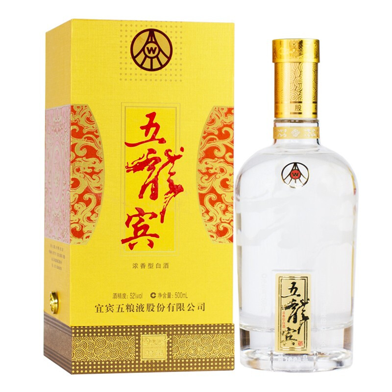 五糧液2008年五龍賓52度濃香型白酒500ml單瓶裝