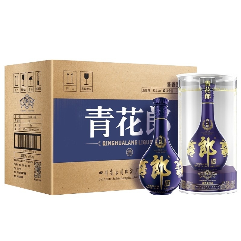 青花郎20 53度白酒500ml 单瓶装价格图表-[口感评测]真假鉴别多少钱一瓶