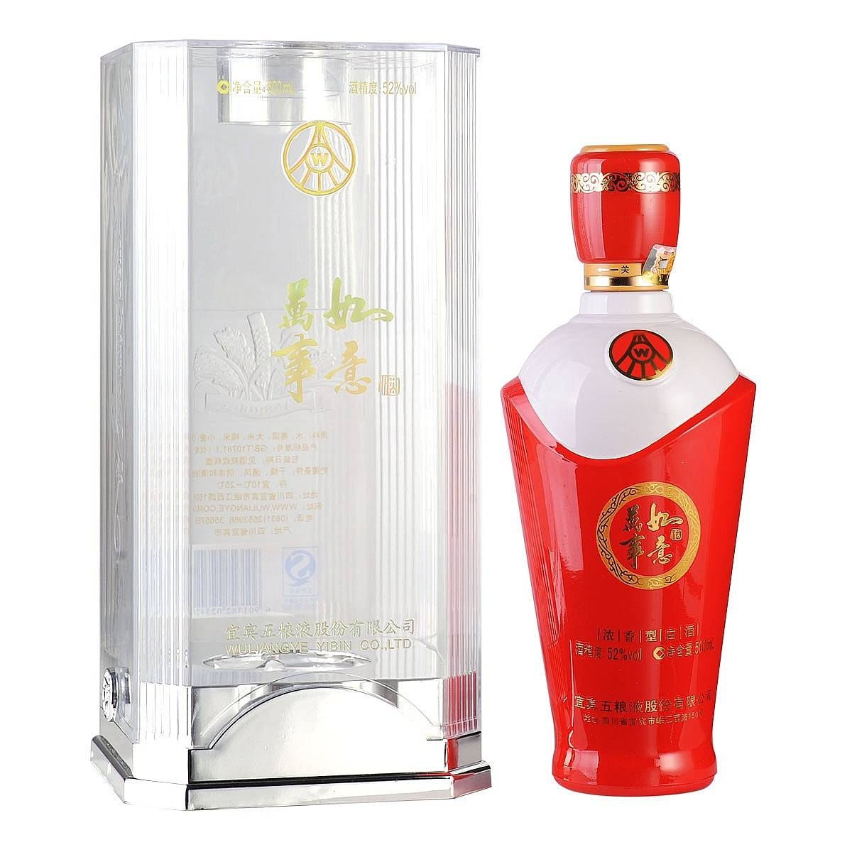 五糧液萬事如意珍藏口感濃香型52度白酒500ml單瓶裝