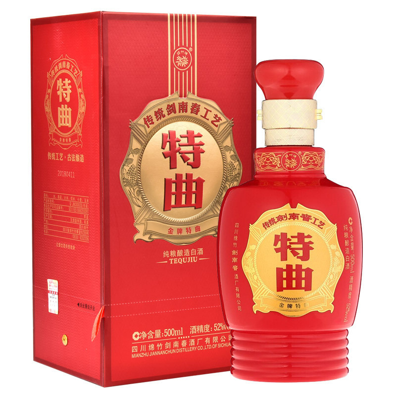 劍南春綿竹金牌特曲52度濃香型500ml單瓶裝