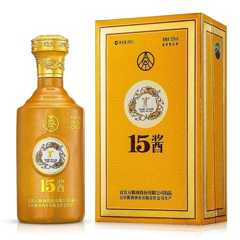 五糧液15醬30版53°度醬香型白酒500ml*6整箱裝