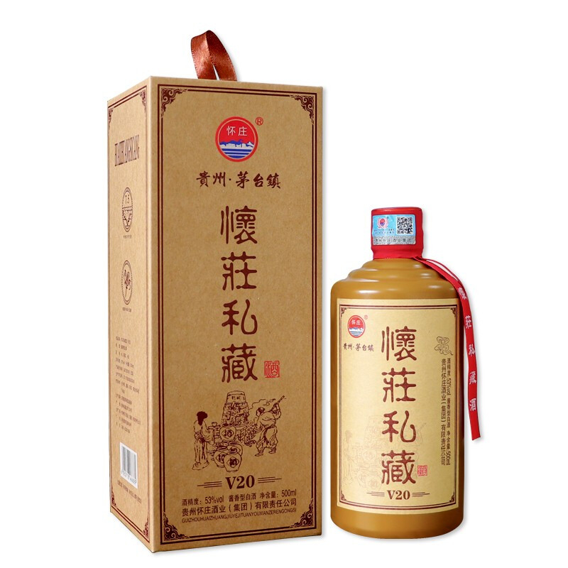 茅臺鎮(zhèn)懷莊私藏（V20）53度醬香型500ml單瓶裝