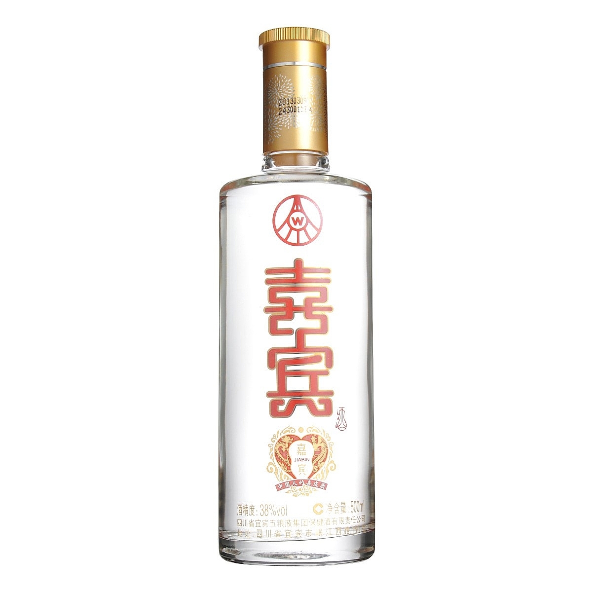 五糧液喜賓嘉賓口感濃香型38度白酒500ml單瓶裝