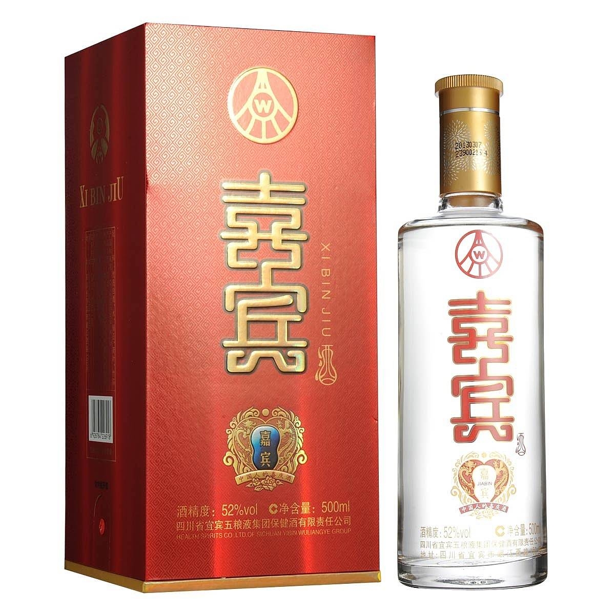 五糧液喜賓嘉賓口感濃香型52度白酒500ml單瓶裝