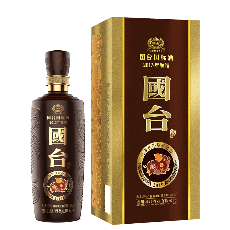 国台最贵的酒图片图片