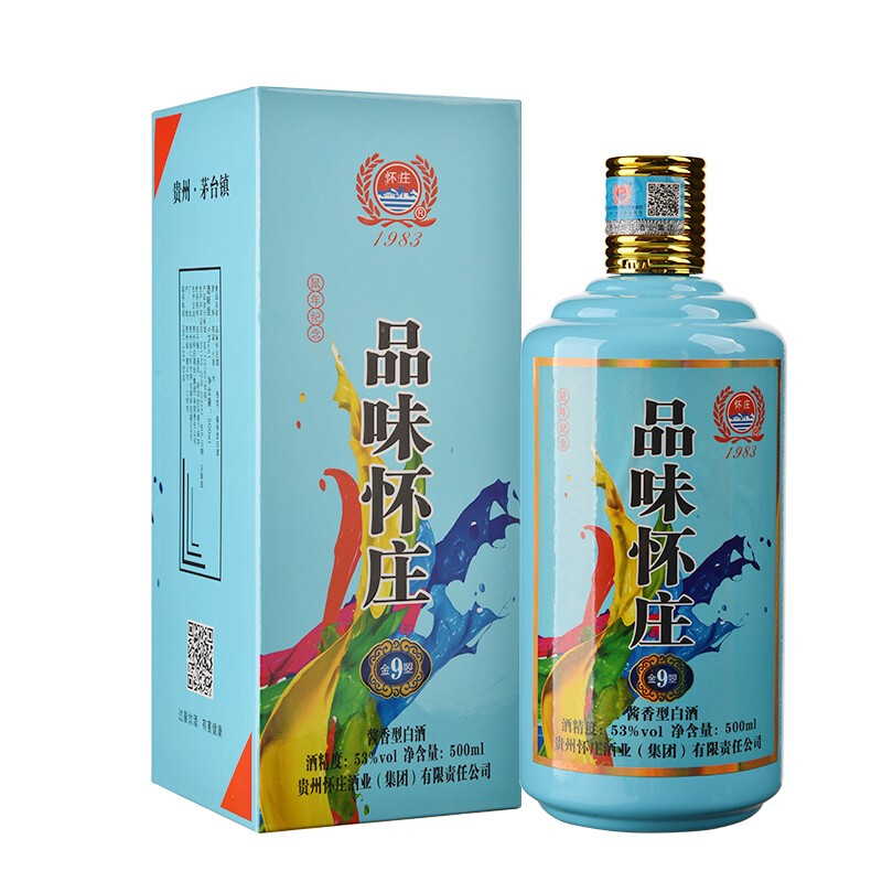 茅臺鎮(zhèn)懷莊品味懷莊鼠年紀(jì)念酒53度醬香型500ml單瓶裝