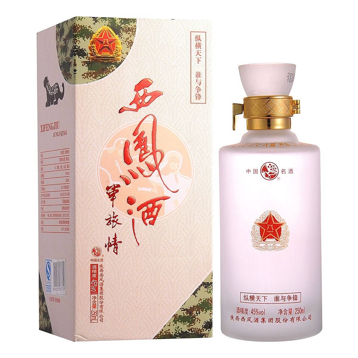 陜西西鳳酒軍旅情口感綿柔鳳香型45度白酒250ml單瓶裝