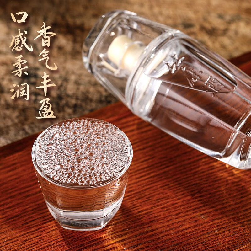 杜康小酒杯52度濃香型白酒100ml*2