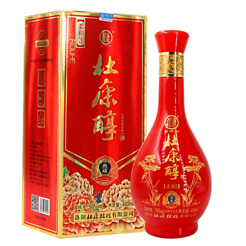 杜康白酒杜康醇典藏柔和3口感濃香型50度白酒500ml單瓶裝