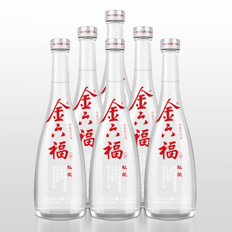金六福私藏50度濃香型500ml
