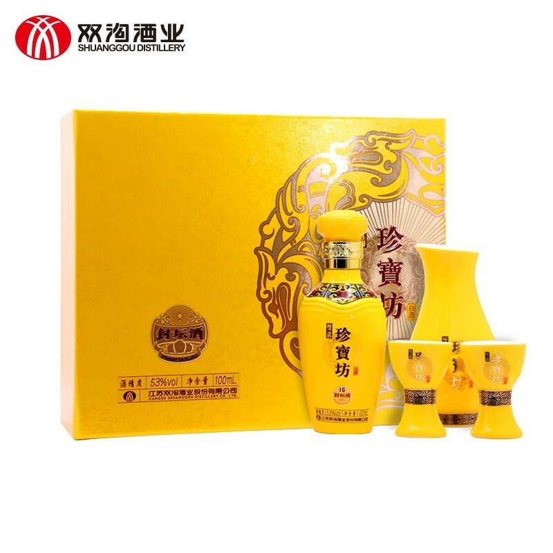 雙溝珍寶坊封壇酒16 53度濃香型100ml