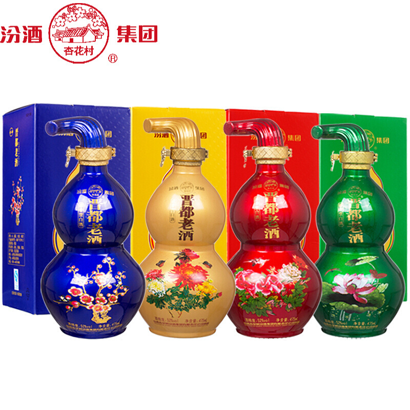 山西杏花村汾酒晉都老酒52度清香型475ml一套裝