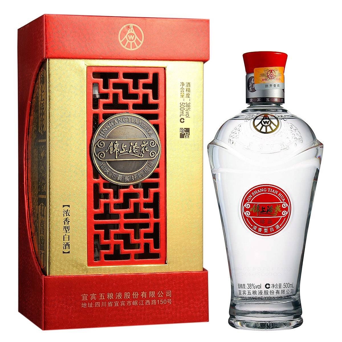 五糧液錦上添花珍品口感濃香型38度白酒500ml單瓶裝