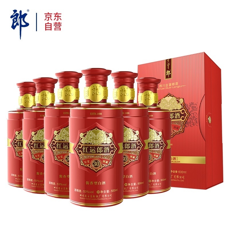 郎酒30年红运郎价格红运郎酒53度30年价格查询-香烟网