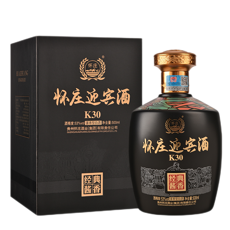 茅臺鎮(zhèn)懷莊迎賓酒K30（黑盒）53度醬香型500ml單瓶裝