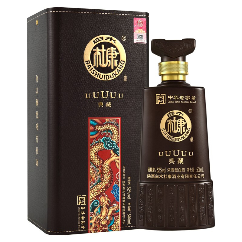 白水杜康典藏口感濃香型52度白酒500ml單瓶裝