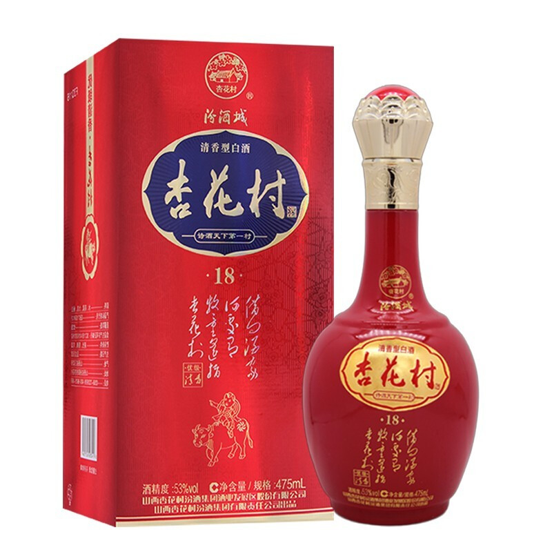 山西杏花村汾酒杏花村18年紅瓶53度清香型475ml單瓶裝