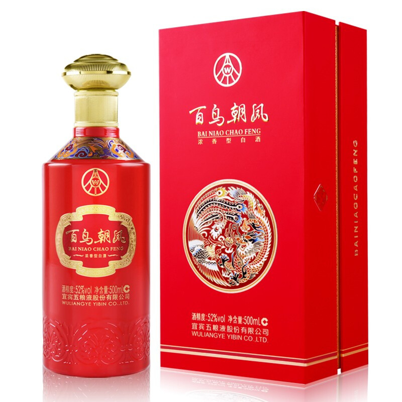 五糧液百鳥朝鳳五彩紅52度濃香型白酒500ml單瓶裝