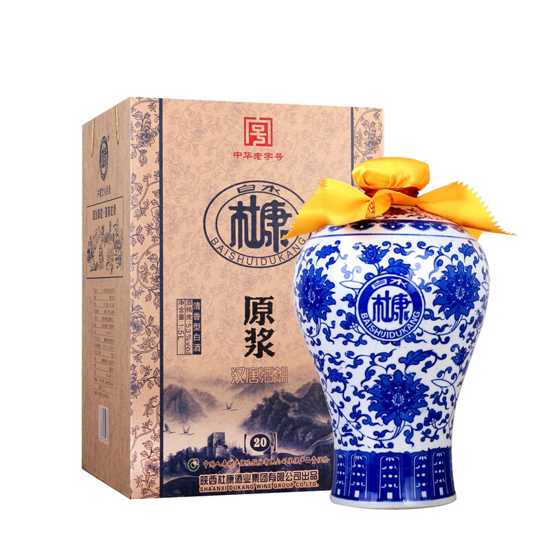 白水杜康漢唐酒祖原漿酒口感清香型53度白酒1500ml一壇裝