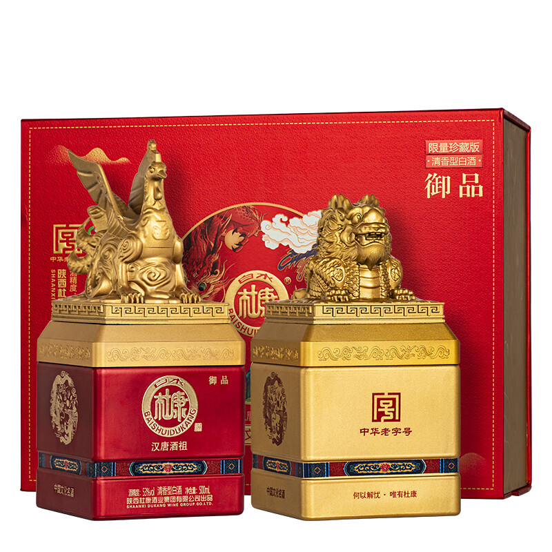 白水杜康漢唐酒祖御品酒口感清香型53度白酒500ml單瓶裝